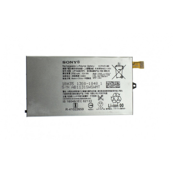 Батарея Sony LIP1648ERPC Xperia XZ1 Compact (G8411) [Original PRC]
